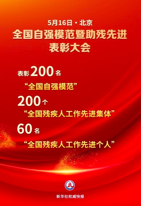 微信(xin)圖片_20250603095405.png 微信(xin)圖片_20250603095405.png