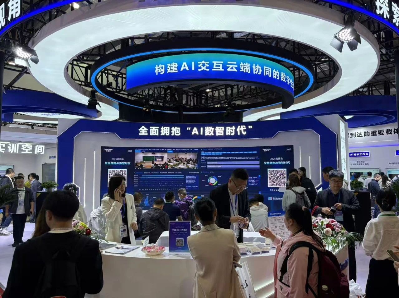 微信(xin)圖片_20250603151323.jpg 微信(xin)圖片_20250603151323.jpg