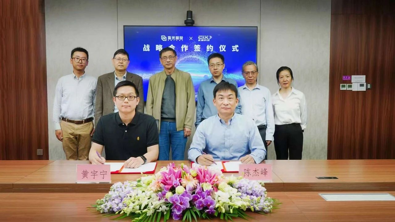 微信(xin)圖片_20250509134906.jpg 微信(xin)圖片_20250509134906.jpg