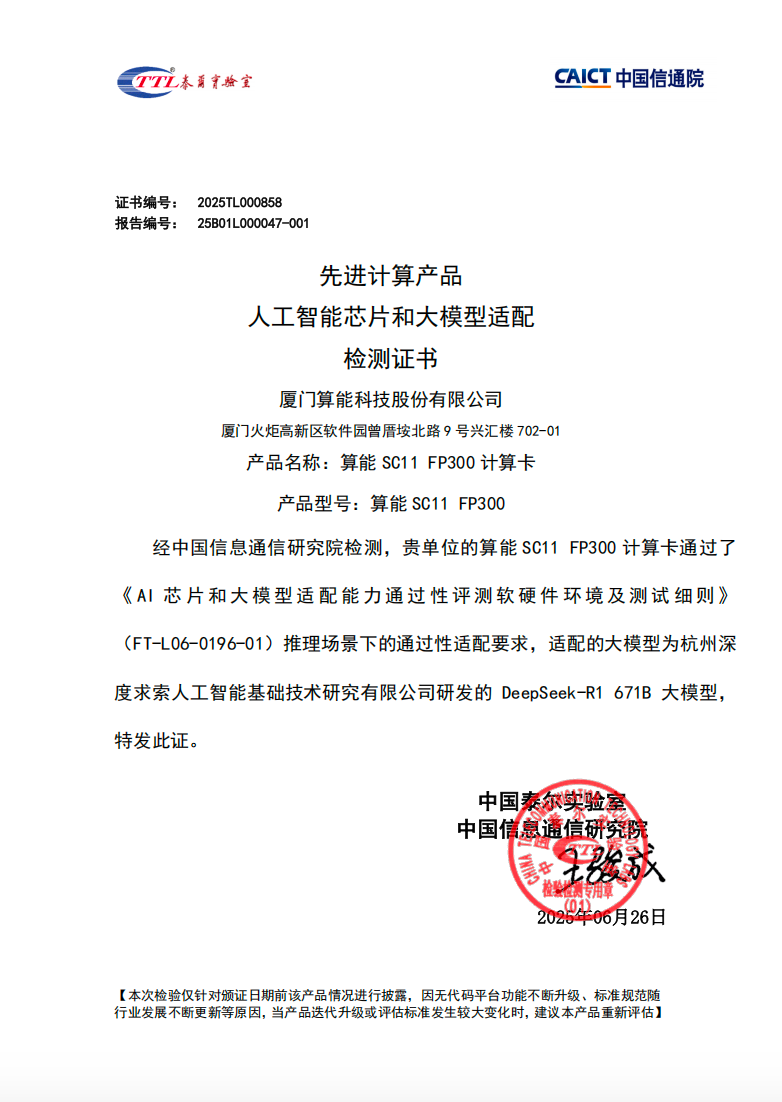 微信(xin)圖片_20250701145601.png