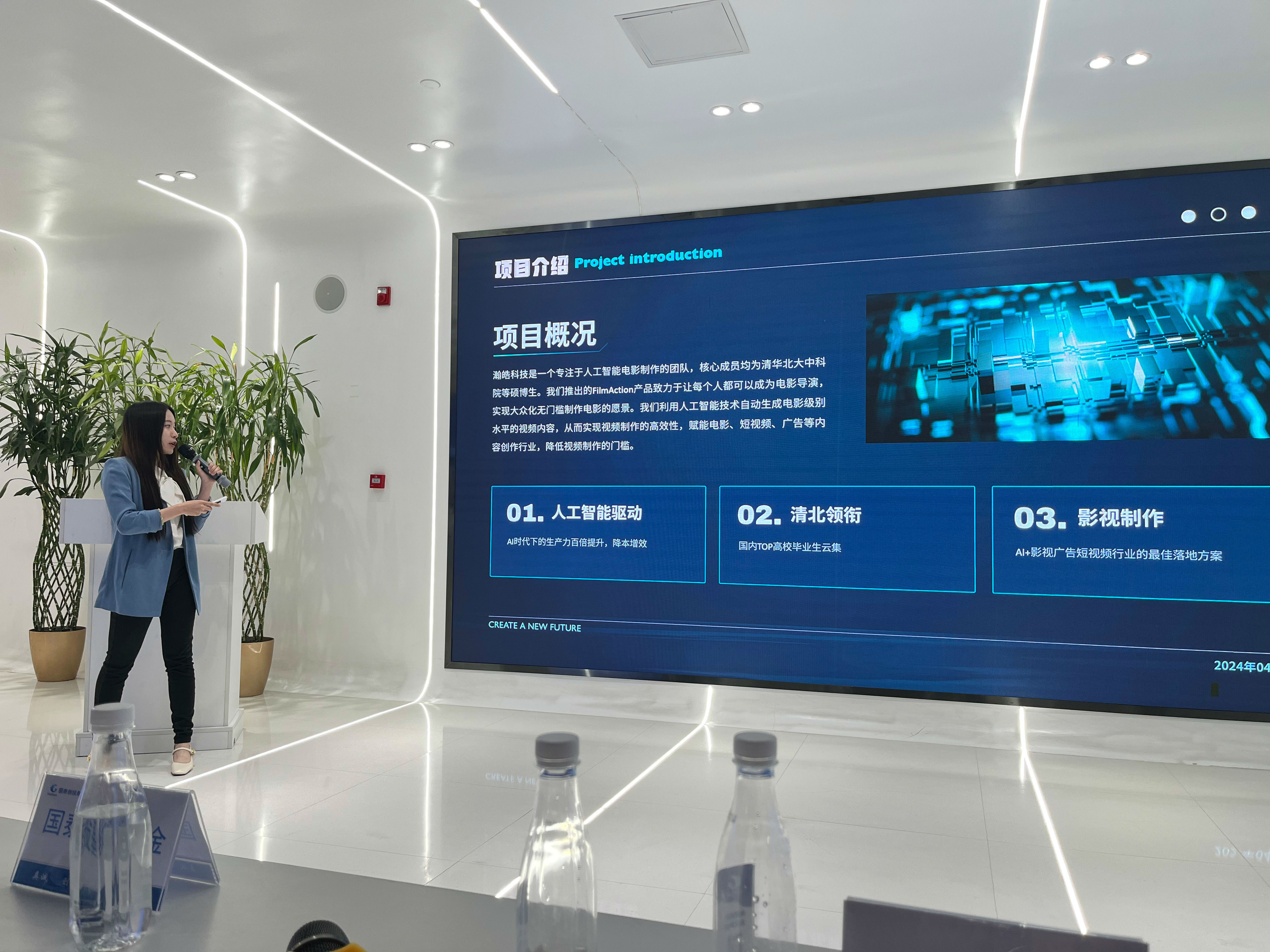 微信(xin)圖片_20240607112443.jpg